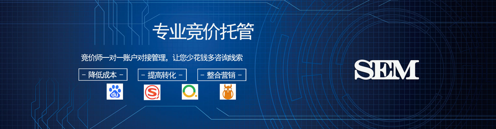 印台信息流运营