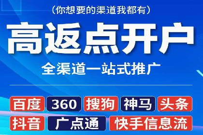 SEM主管如何提升广告效果